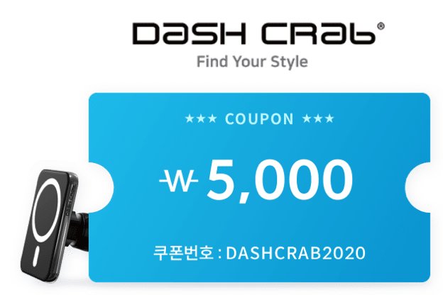 DASH CRAB Find Your Style